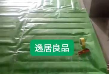 安阳装饰工程--逸居良品装修中贴地贴施工，用心呵护每个家！